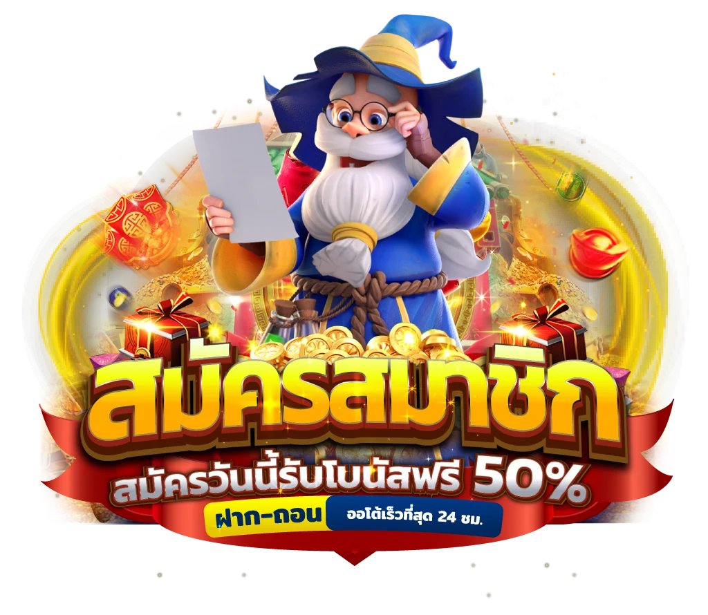 pgslot999 เว็บ ตรง