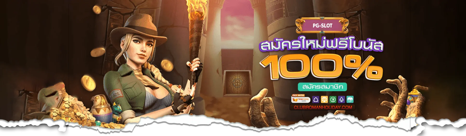 pgslot999 เว็บ ตรง