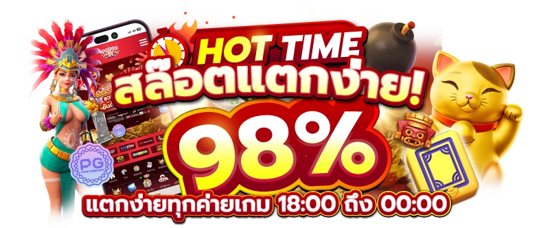 โปร สล็อต pg สมาชิก ใหม่ ฝาก 10 รับ 100